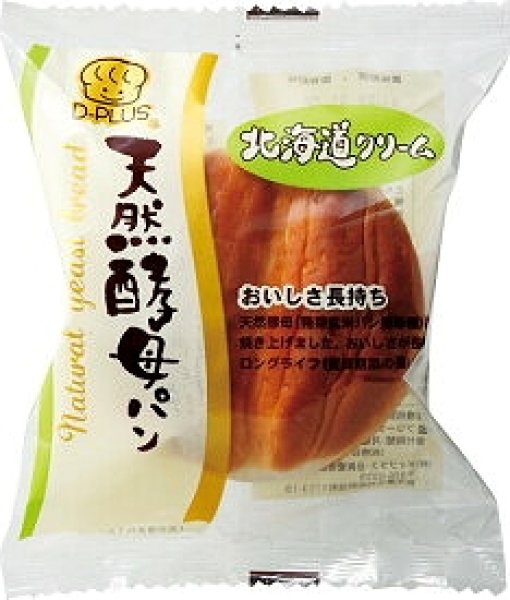 画像1: 天然酵母パン（北海道クリーム : 1個× (1)